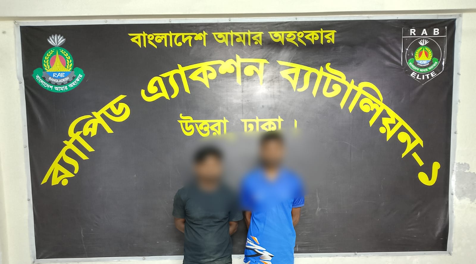 প্রায় ২৬ লক্ষ টাকা মূল্যের ৮৬ কেজি গাঁজাসহ ০২ জন মাদক ব্যবসায়ী কে গ্রেফতার করেছে র‌্যাব-১।